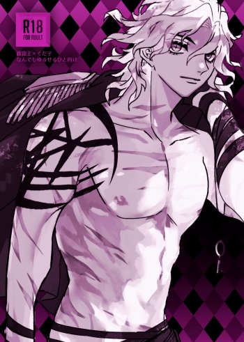 [Mashi ~yugure (gure kan)]Fate Log 58_Ed Guda ♀[fate/Grand Order) cover