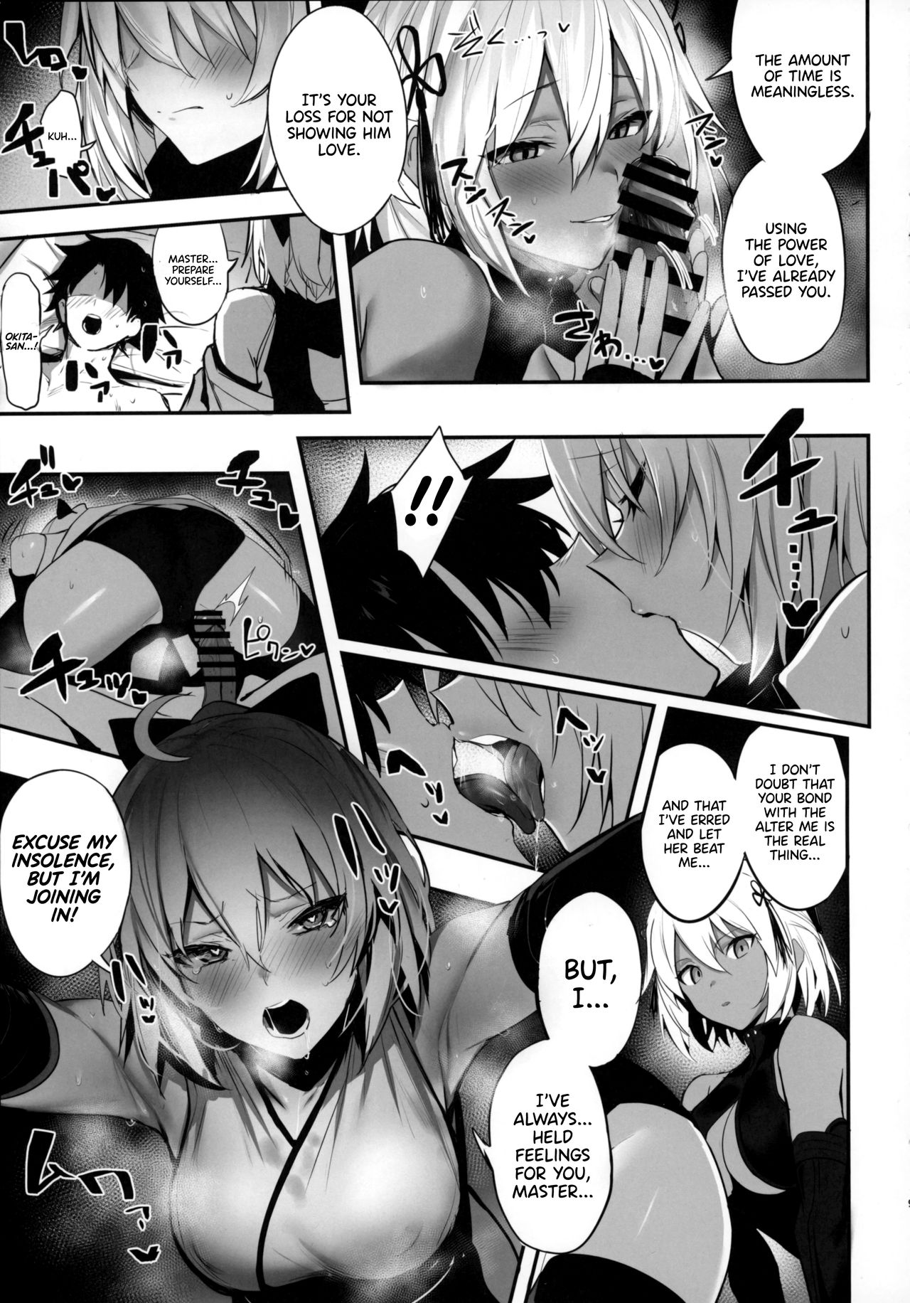 Okita-san wa Mizugi ga Kitai | Okita-san Wants to Wear a Swimsuit page 9 full