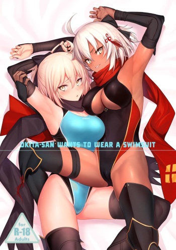 (C96) [Jitaku Vacation (Ulrich)] Okita-san wa Mizugi ga Kitai | Okita-san Wants to Wear a Swimsuit (Fate/Grand Order) [English] [RedLantern] cover