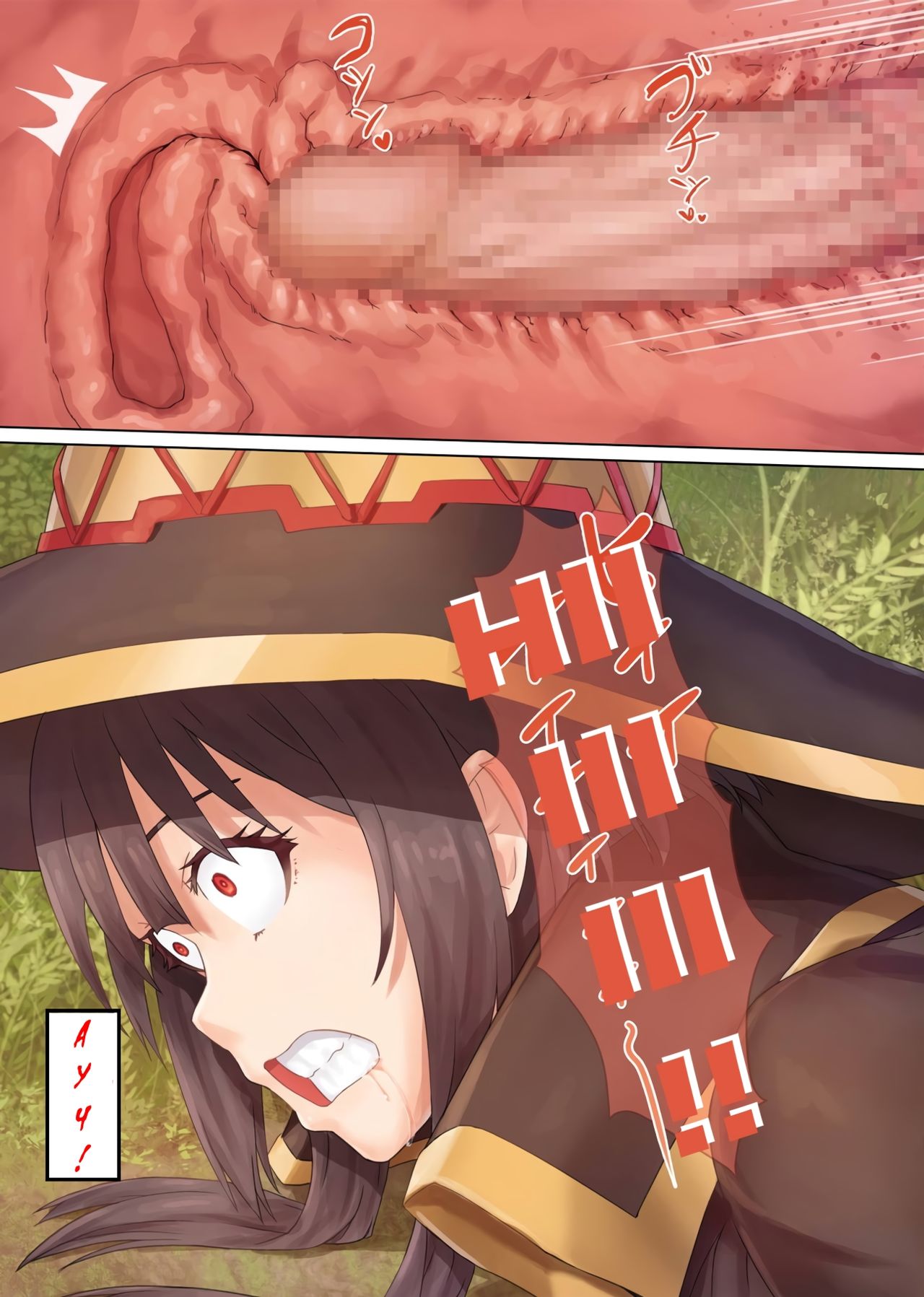 Kono Subarashii Mahoutsukai ni Maryoku Hokyuu o! page 9 full