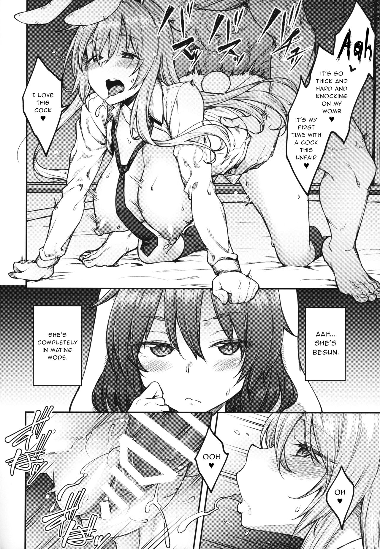 Hatsujou Usagi page 11 full