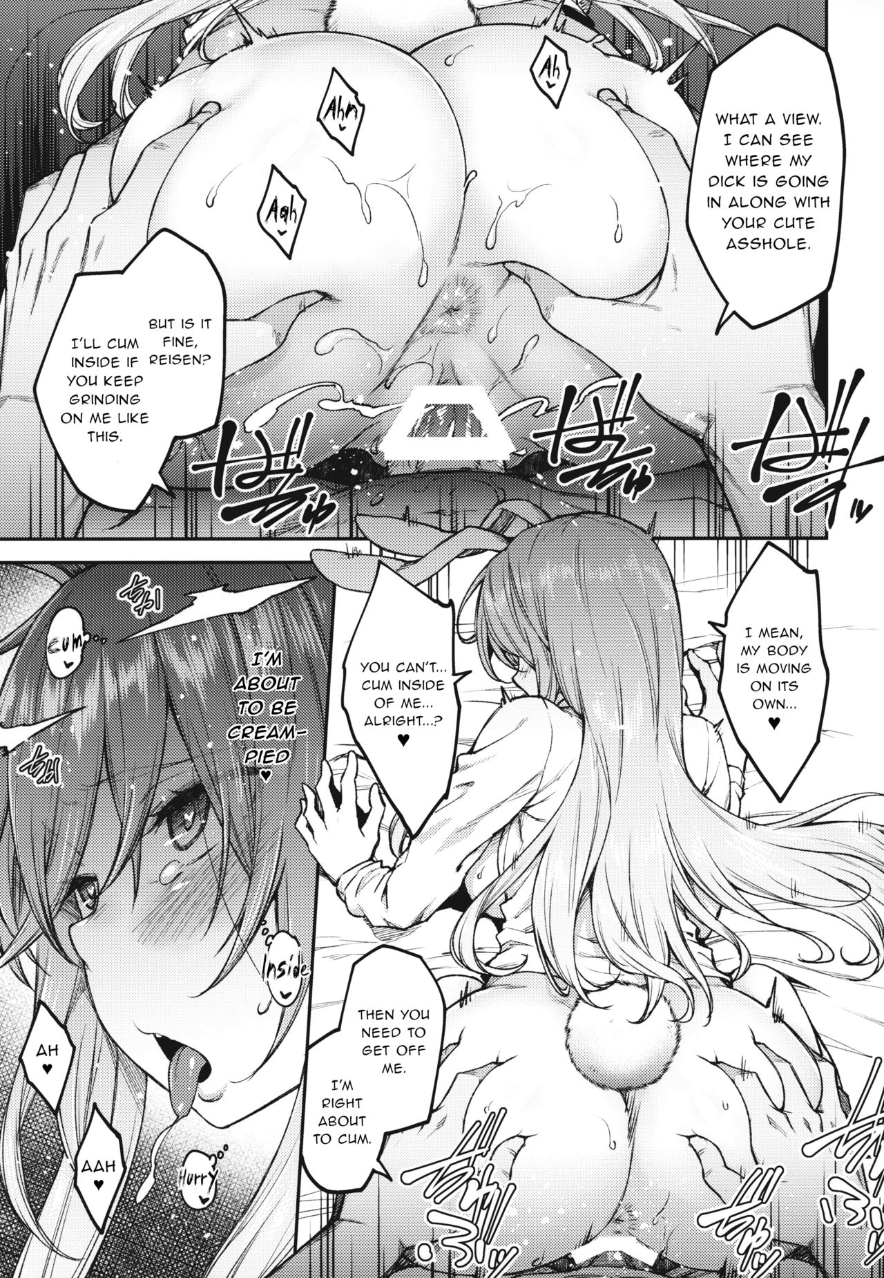 Hatsujou Usagi page 12 full