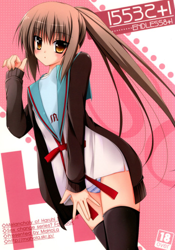(C77) [MaHoLa (Tomosuke)] 15532+1 (Suzumiya Haruhi no Yuuutsu) cover