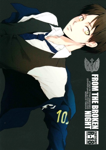 (C87) [YINGHUA (sinba)] FROM THE BROKEN NIGHT (Shingeki no Kyojin) [English] [Wings of K&C] cover