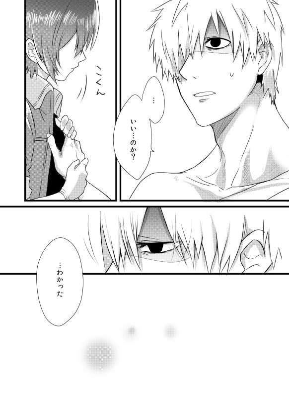 Engrave page 11 full