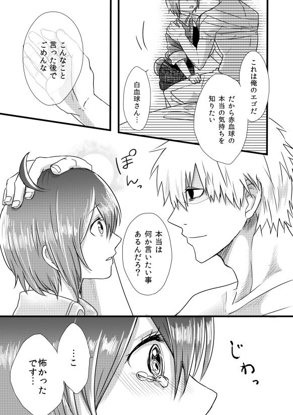 Engrave page 7 full