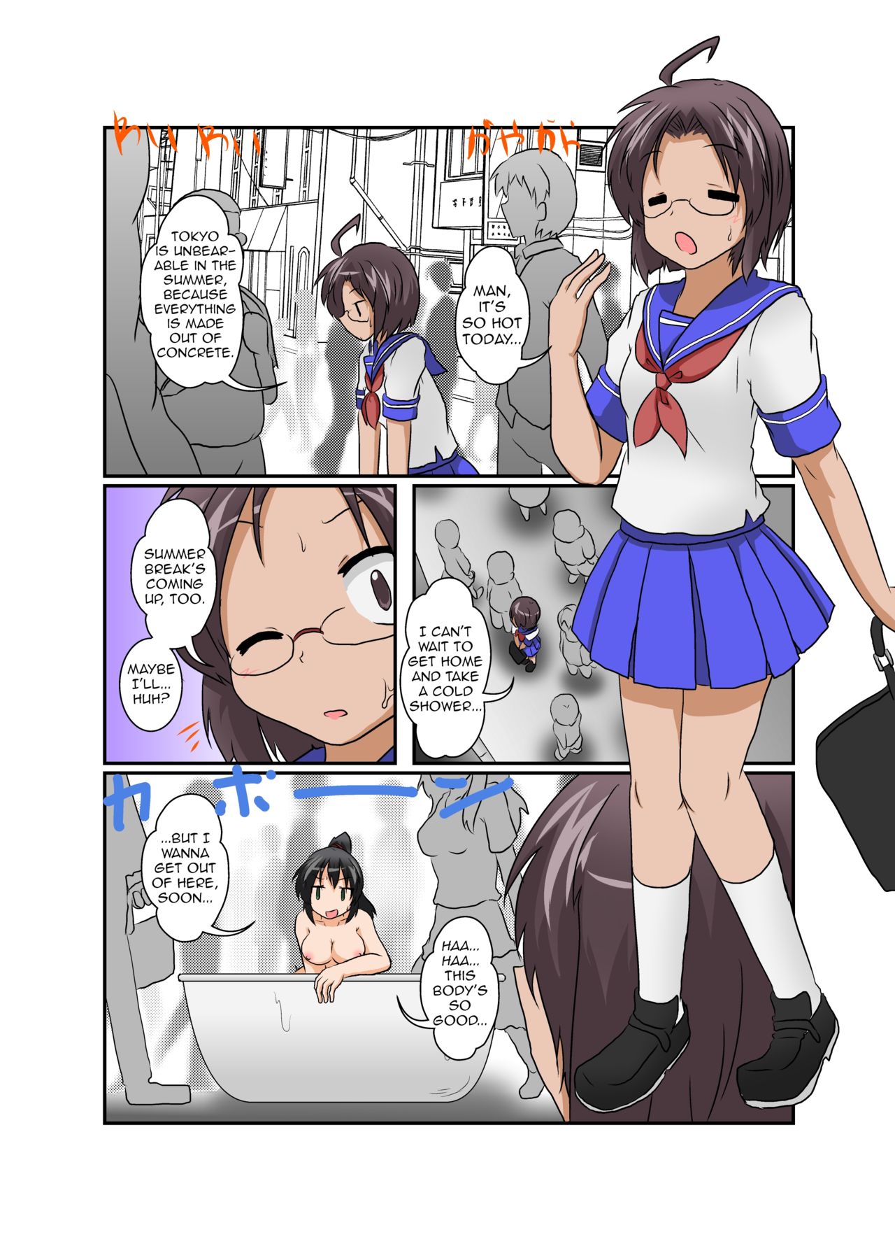 Rifujin Shoujo XIII | Unreasonable Girl XIII page 3 full