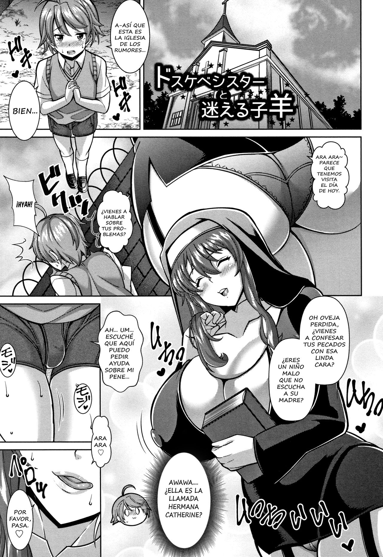 Dosukebe Sister to Mayoeru Kohitsuji | The Lewd Sister and the Lost Lamb page 1 full
