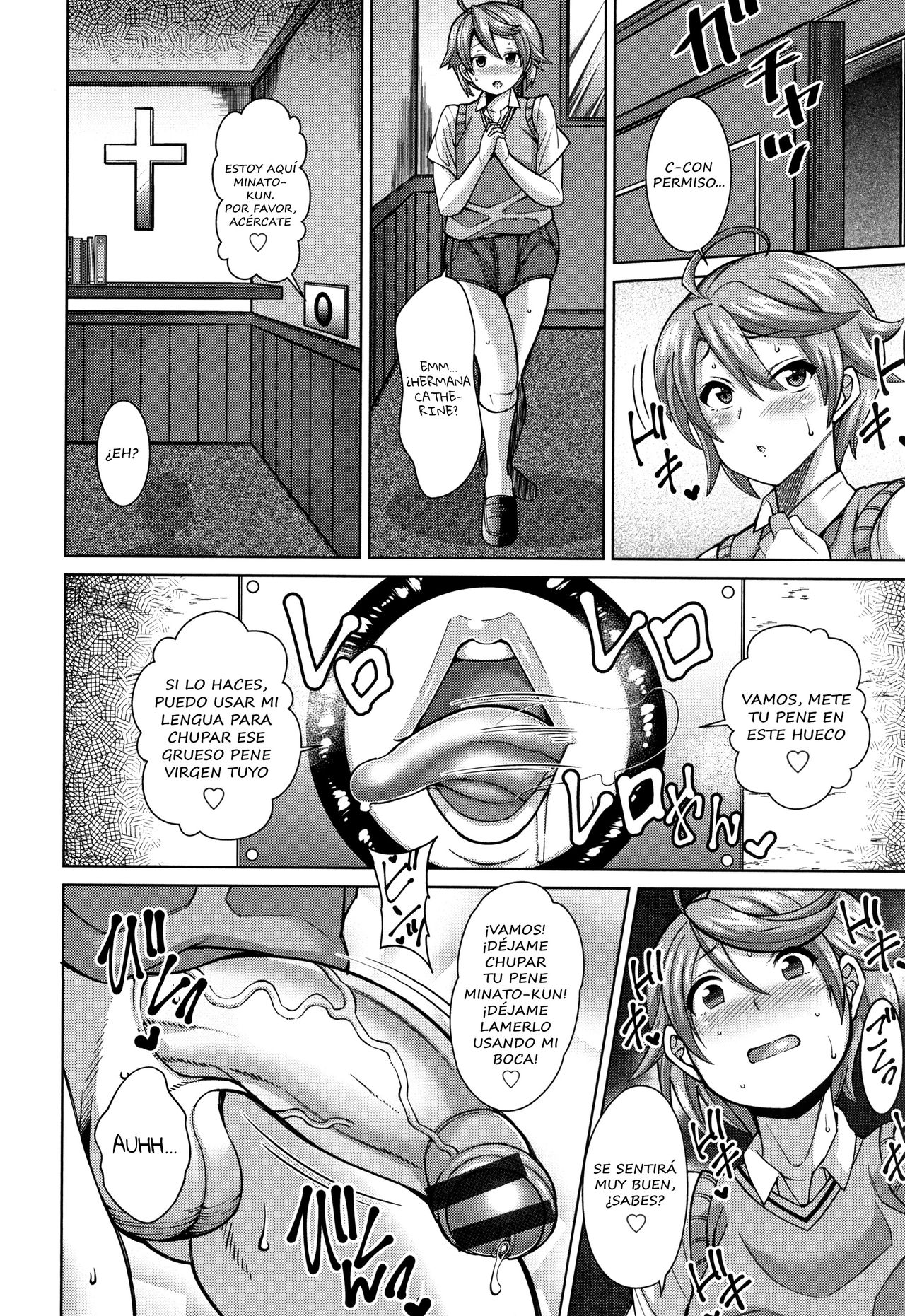 Dosukebe Sister to Mayoeru Kohitsuji | The Lewd Sister and the Lost Lamb page 5 full