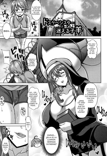 [Drachef] Dosukebe Sister to Mayoeru Kohitsuji | The Lewd Sister and the Lost Lamb (Sokuhame Sukebe Hole) [Spanish] [AZXTranslations] cover