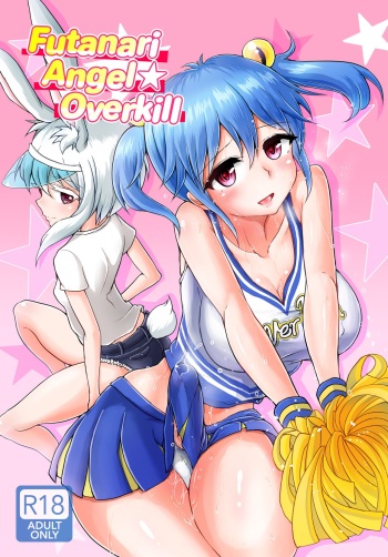 [Aoba Q Madou (Futaba Yodomu)] Futanarikko Angel Overkill | Futanari Angel★Overkill [English] [2d-market.com] [Decensored] [Digital] cover