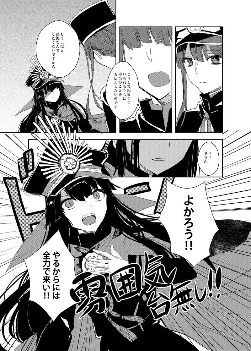 sample page 3 full