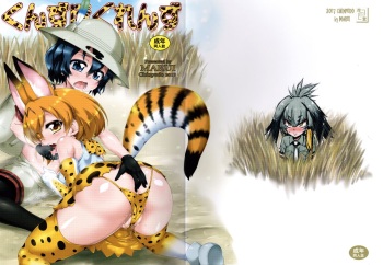 (COMIC1☆11) [Chinpudo (Marui)] Kunzu Hogurenzu (Various) cover