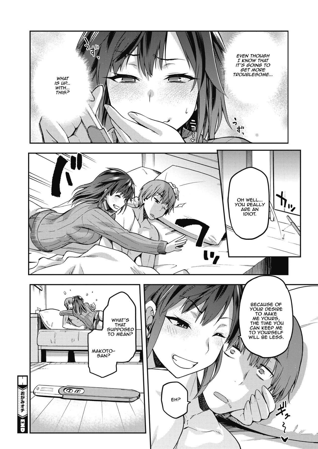 Ogami Ochi page 12 full