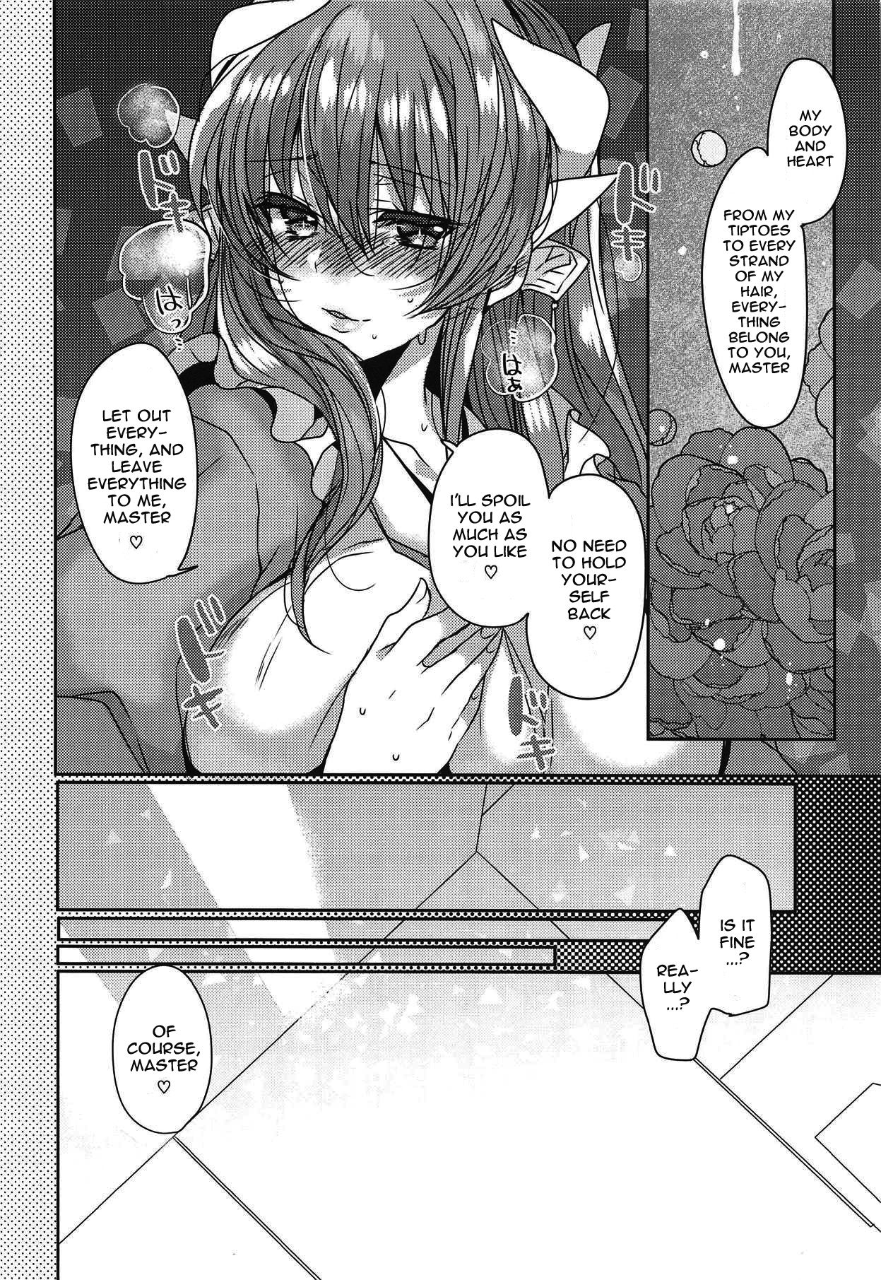 Uchi no Kiyohime wa Mama | My Kiyohime is A Mama page 11 full