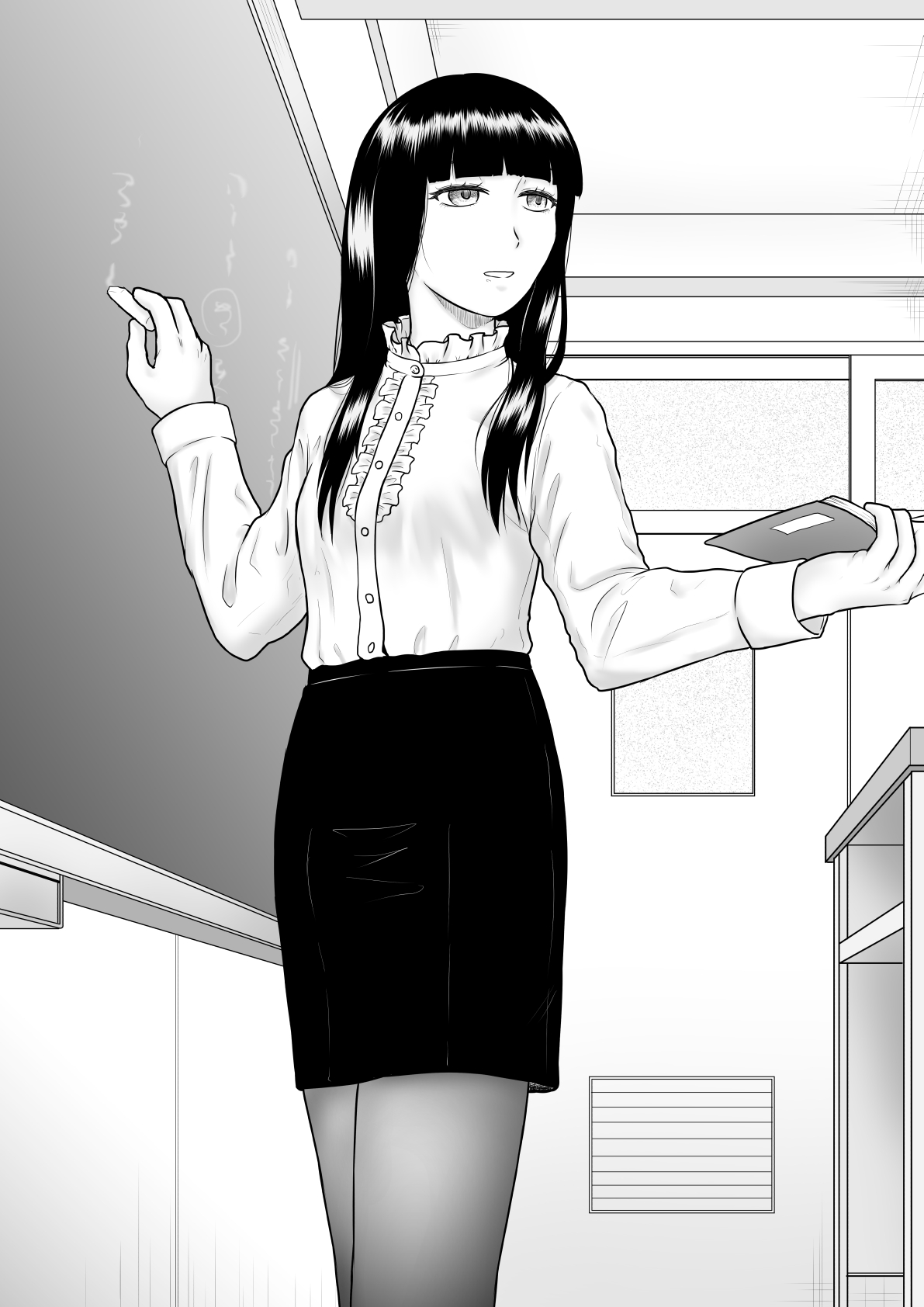 Kichiku to Zetsubou ni Naburareta Watashi page 11 full