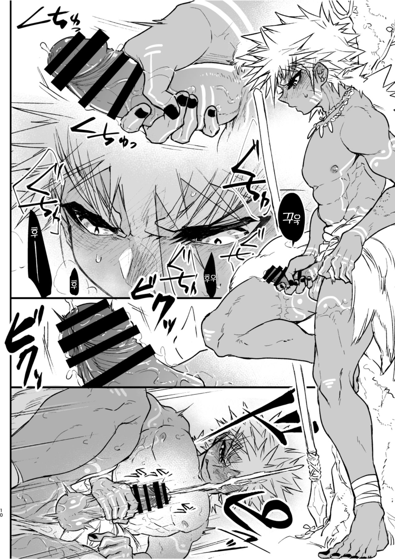Kin Shota Datte Shikoritai! | 근육질 쇼타라도 자위하고 싶어!! page 10 full