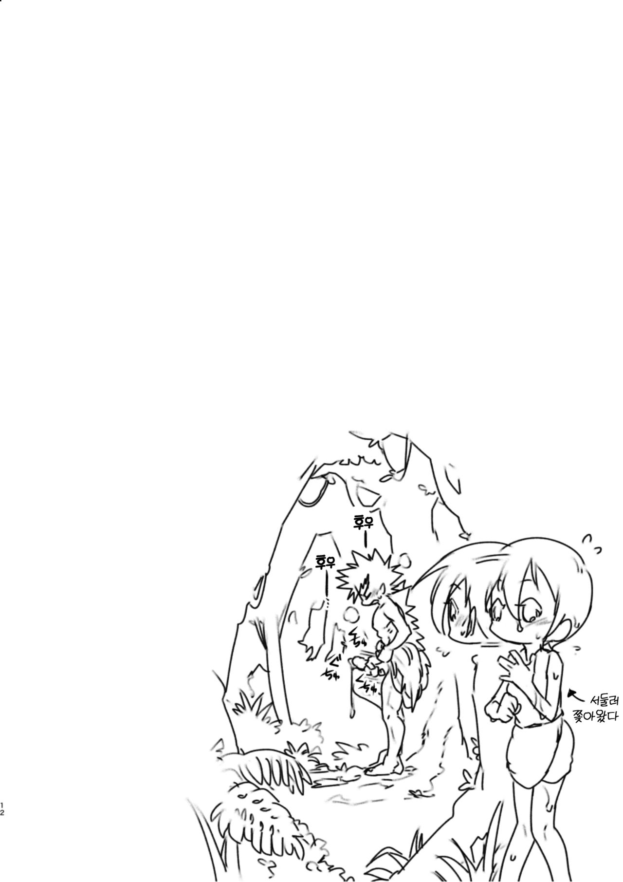 Kin Shota Datte Shikoritai! | 근육질 쇼타라도 자위하고 싶어!! page 12 full