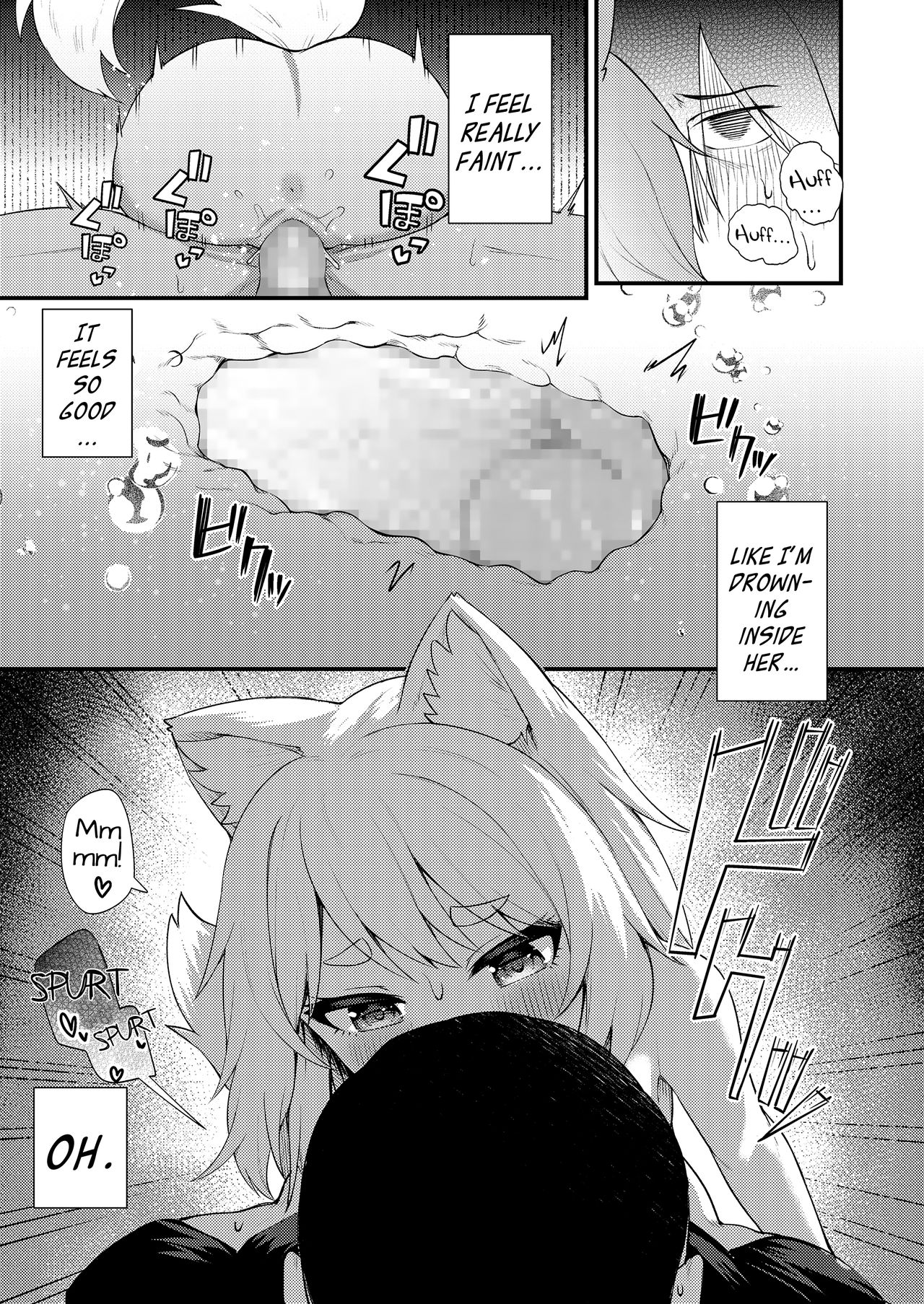 Musubi no Machi - The Town of Matrimony page 11 full