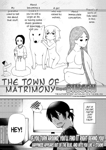 [Binsen] Musubi no Machi - The Town of Matrimony (Towako Kyuu) [English] {CapableScoutMan & bigk40k} [Digital] cover