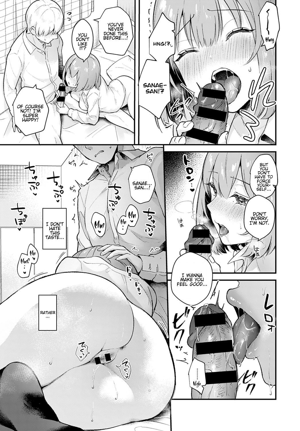 Kanojo Face Encore | Girlfriend Face Encore page 11 full