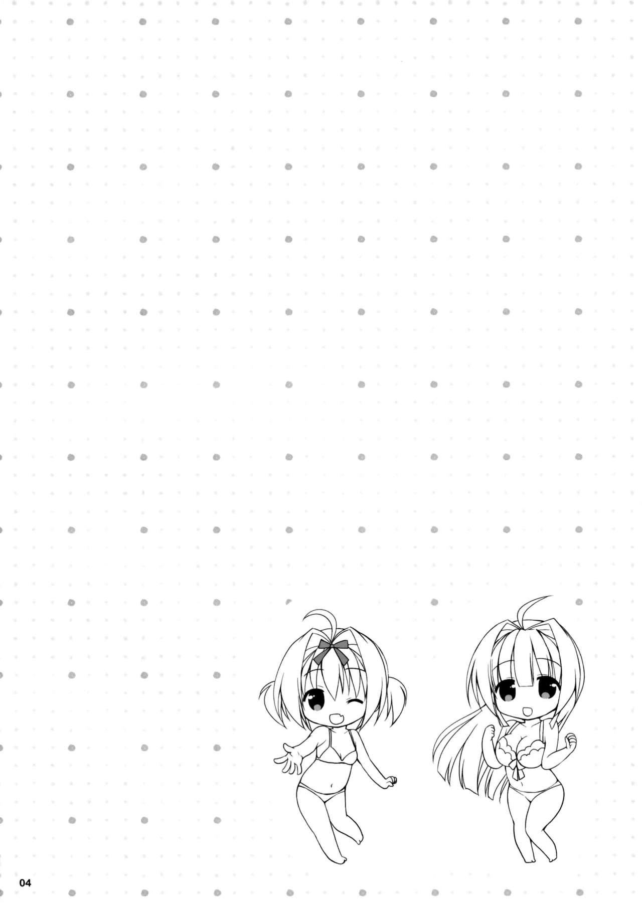 Icha Love x AneImo Sweet Pudding 3 page 5 full