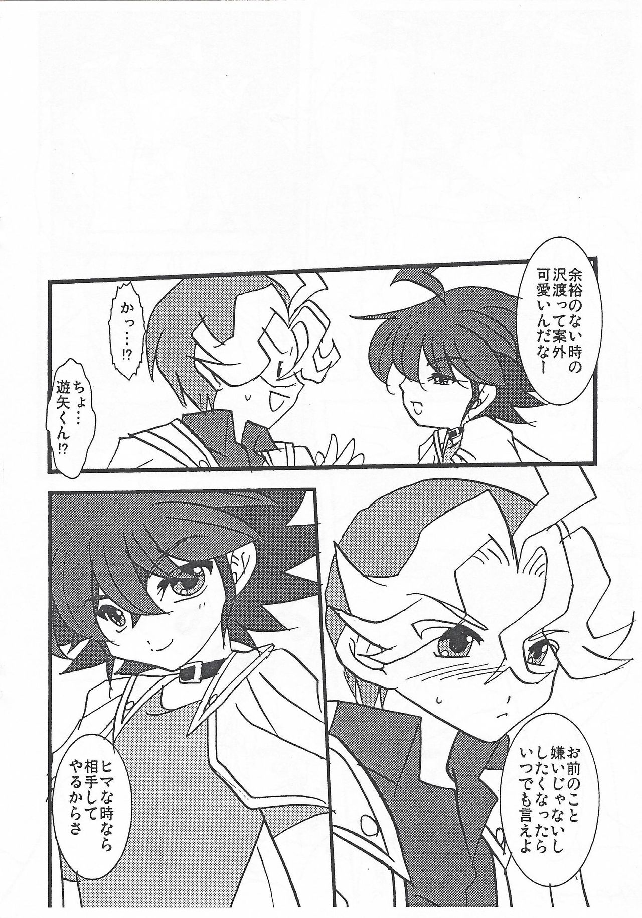 x Yuuya!! page 11 full