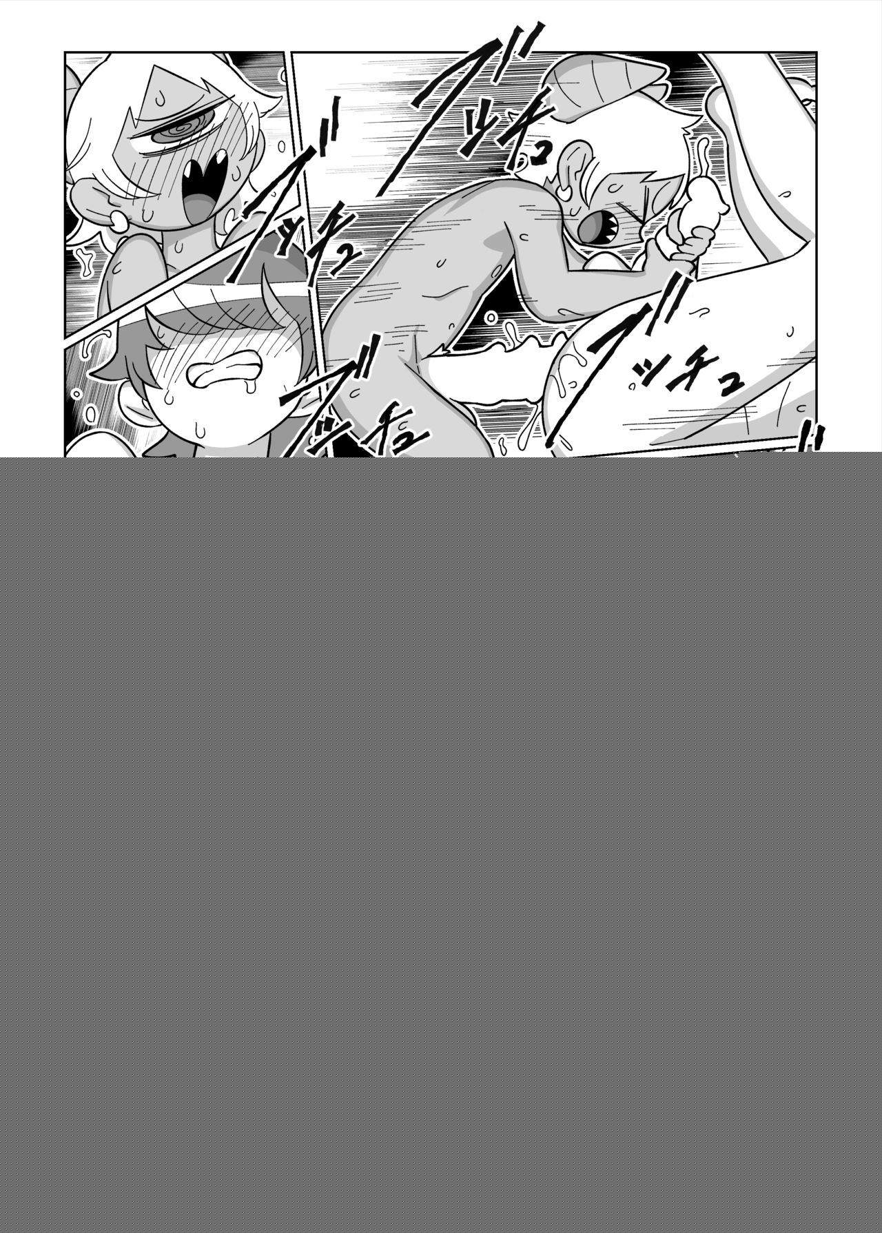 Daisuki na Kimi no Tame ni page 11 full