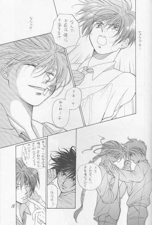 PERFECT WORLD page 12 full