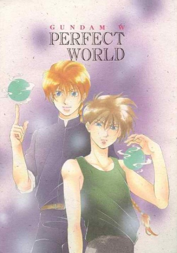 [S.H.W (Hokushina Miyabi)] PERFECT WORLD (Gundam Wing) cover