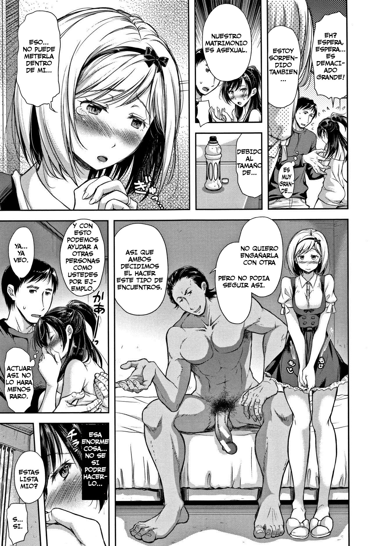 Tsumatorare page 11 full