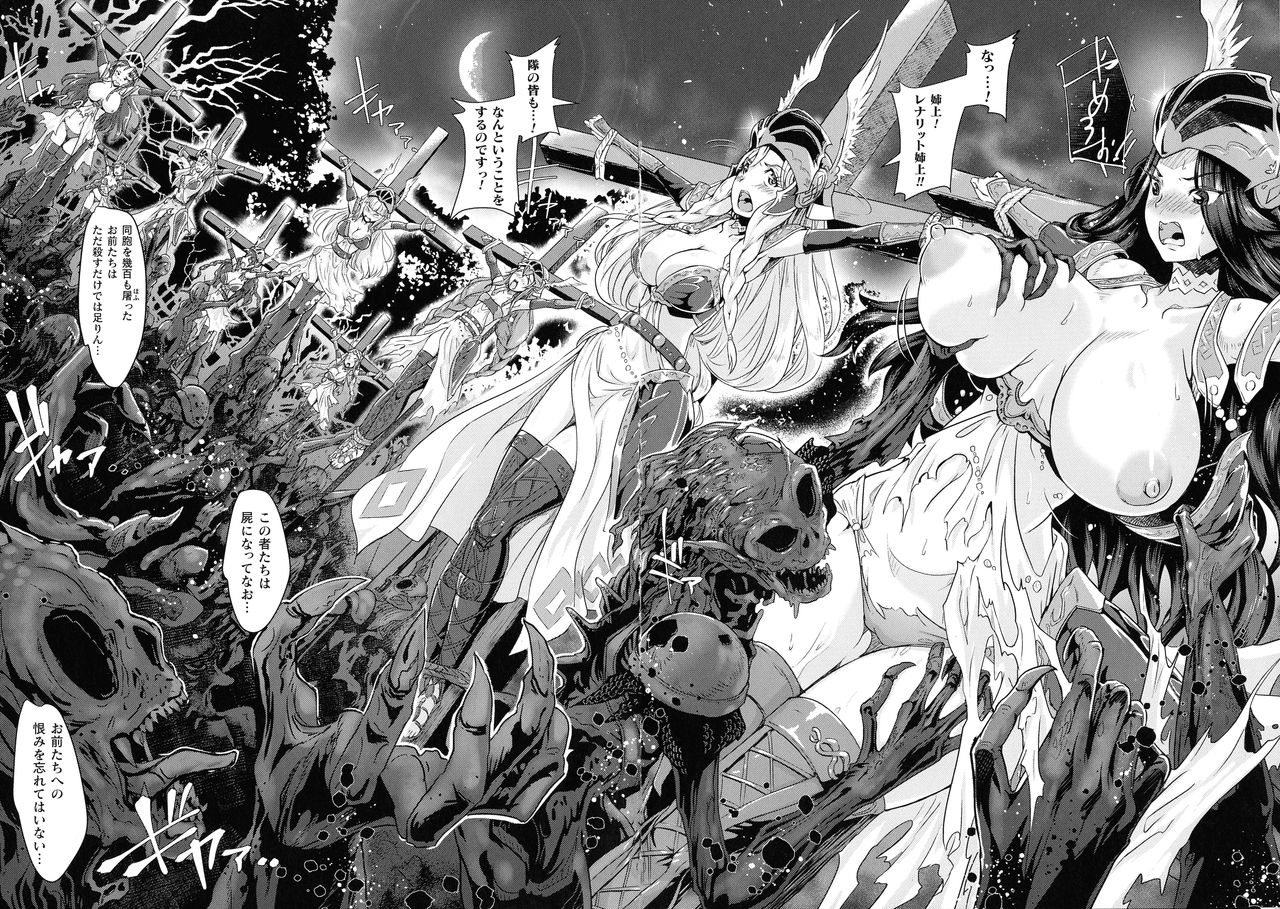 Kiyora Na Otome No Pessimism page 8 full