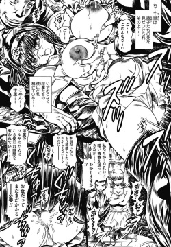 Nami SOS! 5 Girls - Before - Keiko 017-018