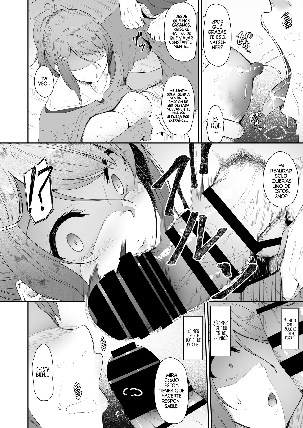Ane o Netotta Hi | El día que hice NTR con mi Hermana page 11 full