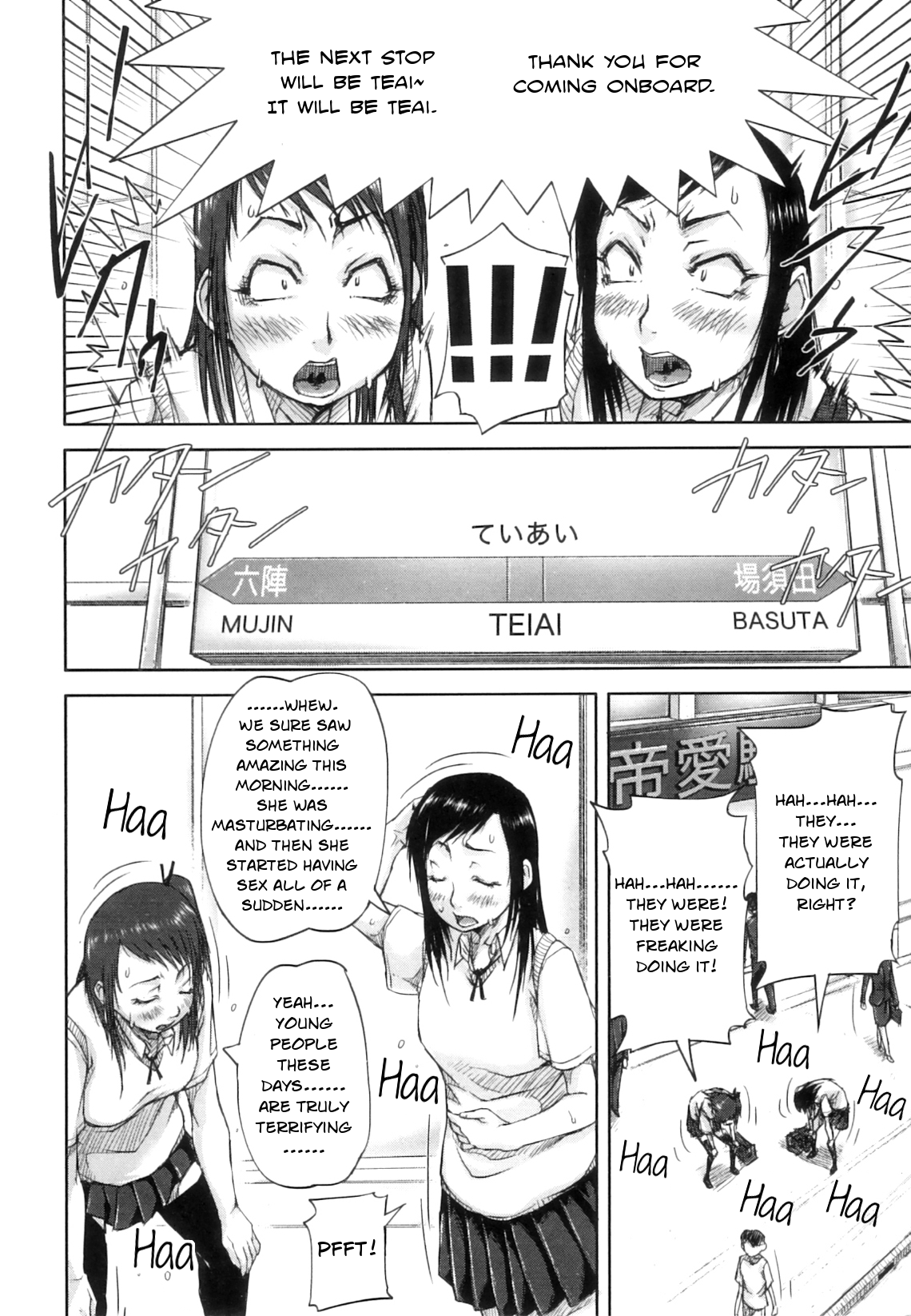 Seishokuki <Hasshou Hen> | Seishokuki <Outbreak Chapter> page 10 full