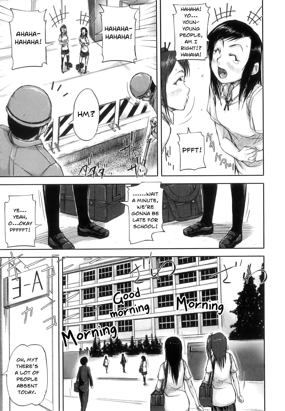 Seishokuki <Hasshou Hen> | Seishokuki <Outbreak Chapter> page 11 full