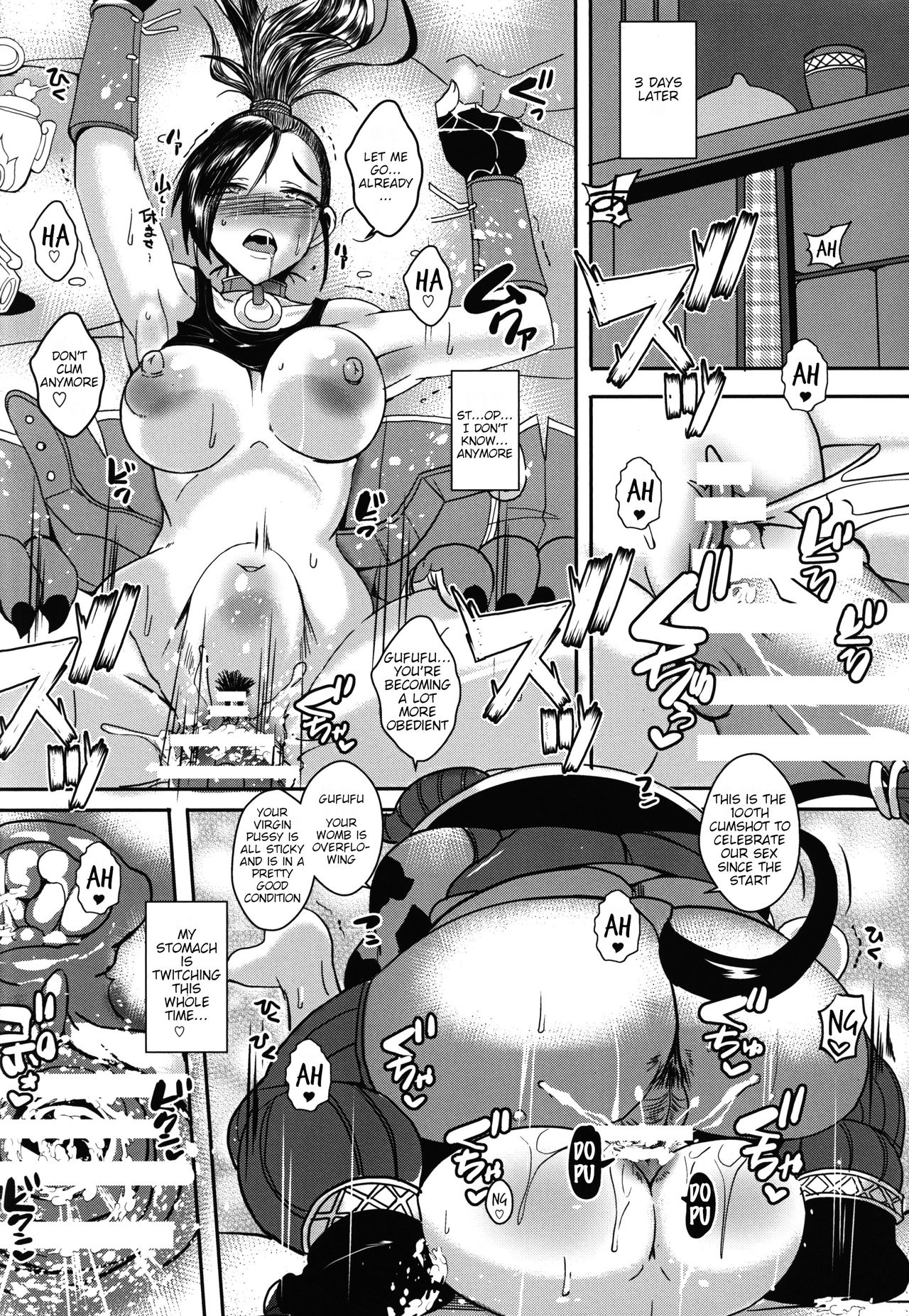 Rakuen In Hime page 10 full