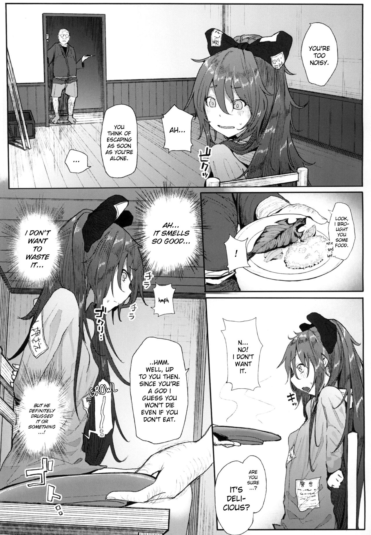 Kamimachi Binbougami 2 page 4 full