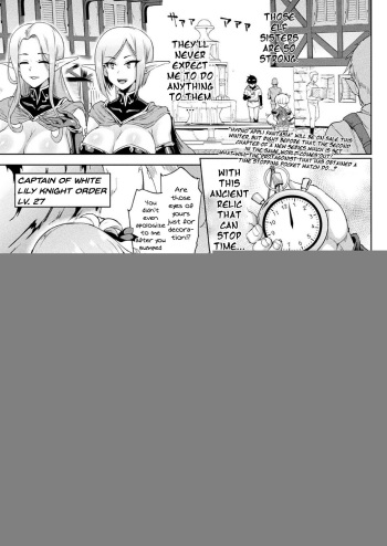 [Fan no Hitori] Time Stop Fantasia Chuuhen (COMIC Unreal 2020-10 Vol. 87) [English] {Doujins.com} [Digital] cover