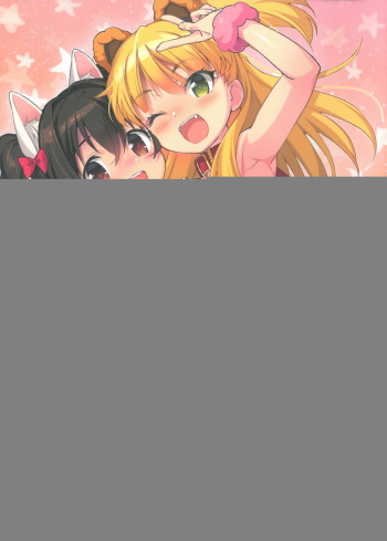 (C93) [Ohayo Yoji (Nakahara Yoji)] DOLL PET ~Rika to Miria no Tokubetsu Lesson~ (THE IDOLM@STER CINDERELLA GIRLS) cover