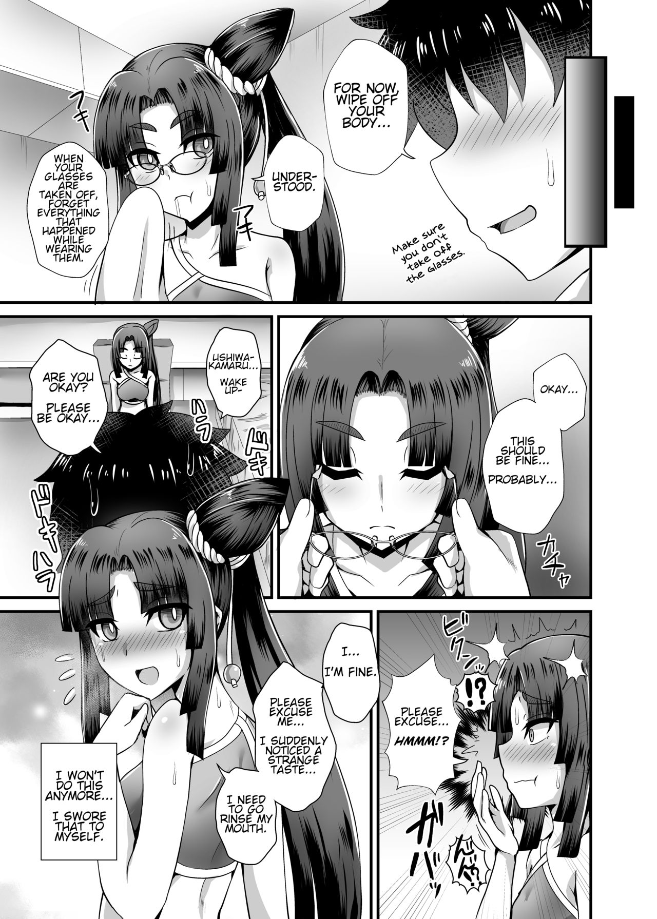 Ushiwakamaru to Noroi no Megane | Ushiwakamaru and the Cursed Glasses page 12 full