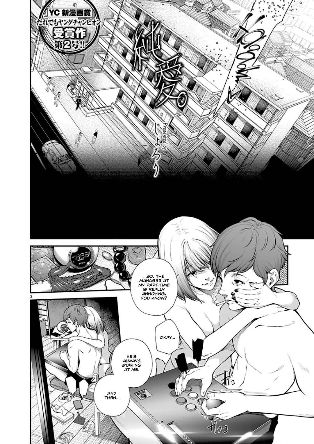 Junai | Pure Love page 2 full
