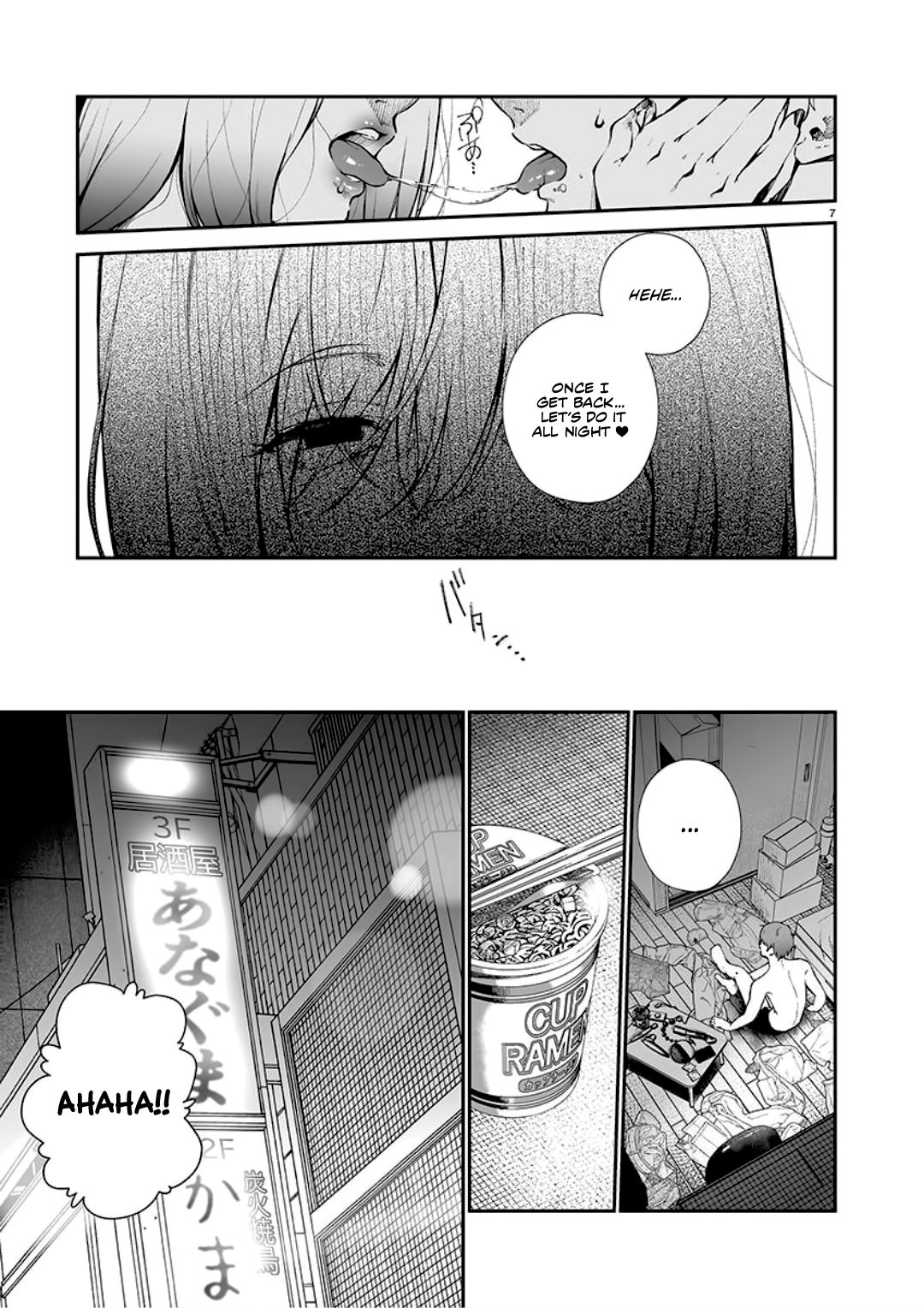 Junai | Pure Love page 7 full