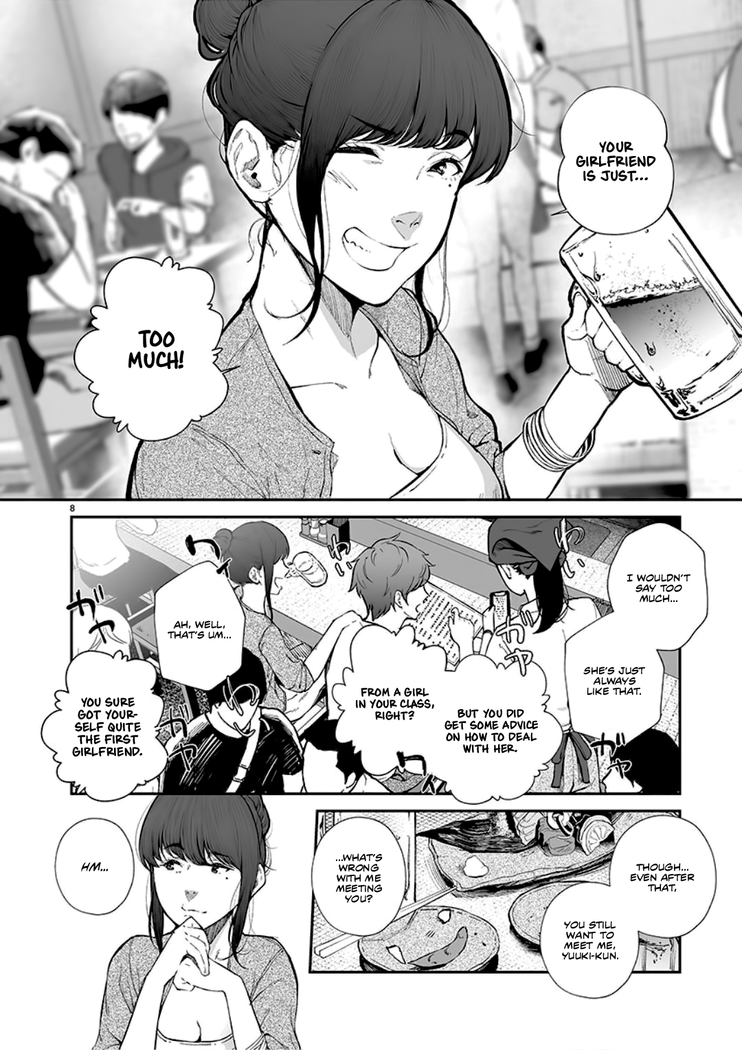 Junai | Pure Love page 8 full