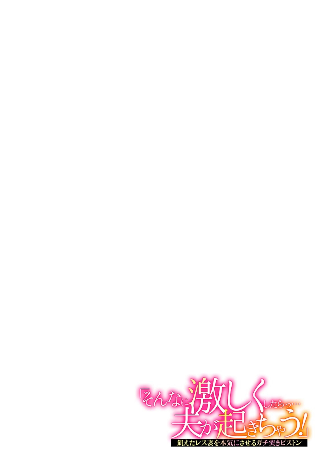 Kokyou no Umi de Hisashiburi ni Saikai shita Motokare to... | 고향의 바다에 오랜만에 재회한 전 남자친구와... page 11 full