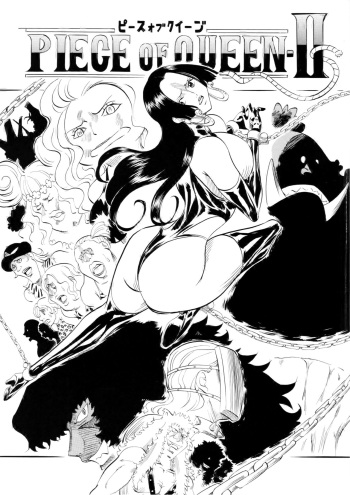 [Busou Megami (Kannaduki Kanna)] PIECE OF QUEEN II (One Piece) [English] [sexjames] cover