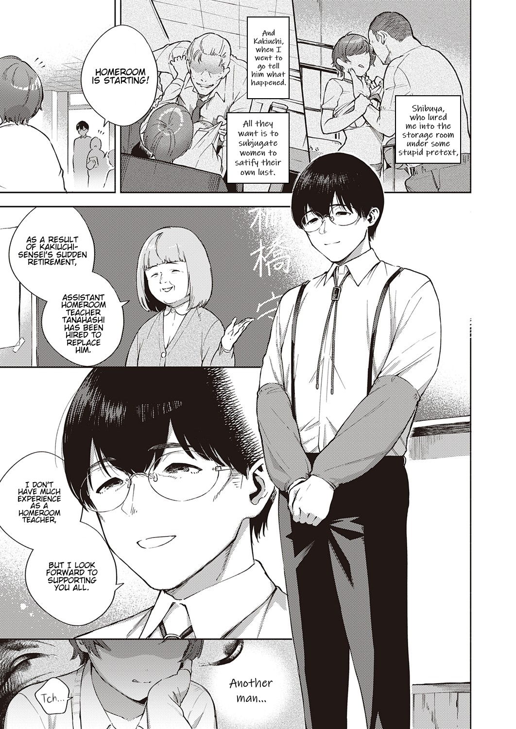 Hana ga Futatabi Saku Koro ni | When Flowers Bloom Twice page 3 full