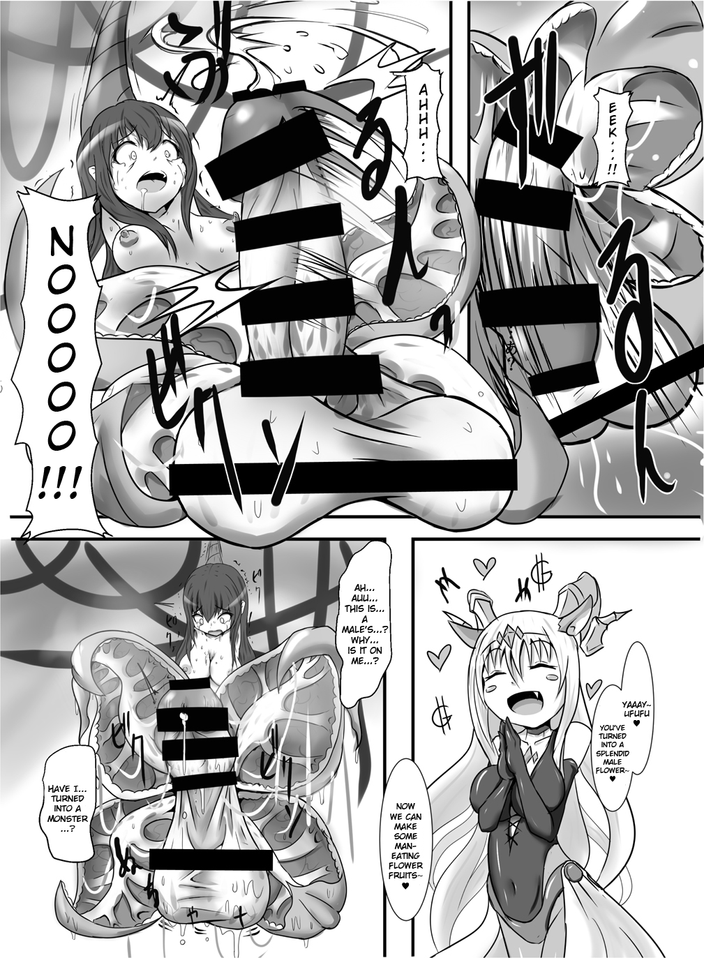 Seisei Shoujo 2 ~Igyou no Kajitsu-tachi~ page 12 full