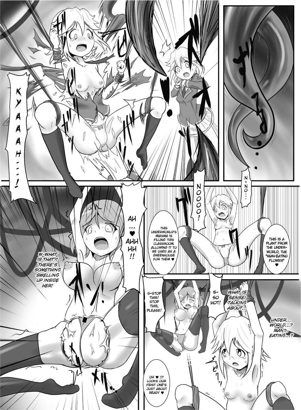 Seisei Shoujo 2 ~Igyou no Kajitsu-tachi~ page 5 full