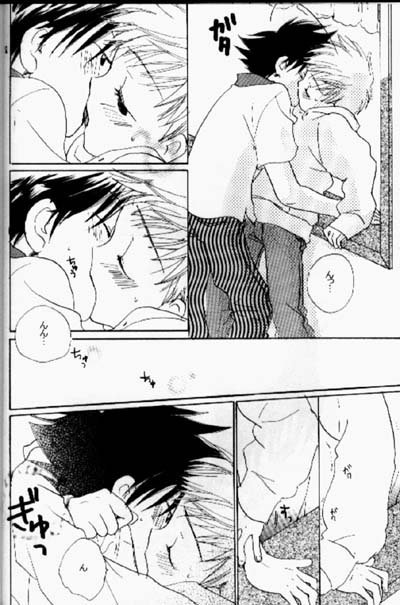 Kiss no Sekai page 11 full